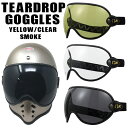 TEARDROP GOGGLES　ティアドロップゴーグル　シールド　バブルレンズ｜3カラー｜ゴムバンド