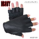 【メール便送料無料】HEAVY 山羊革 パンチングレザー フィンガーレスグローブ｜ブラック｜（HGGP-09-BK）夏用 指無し 指ぬき