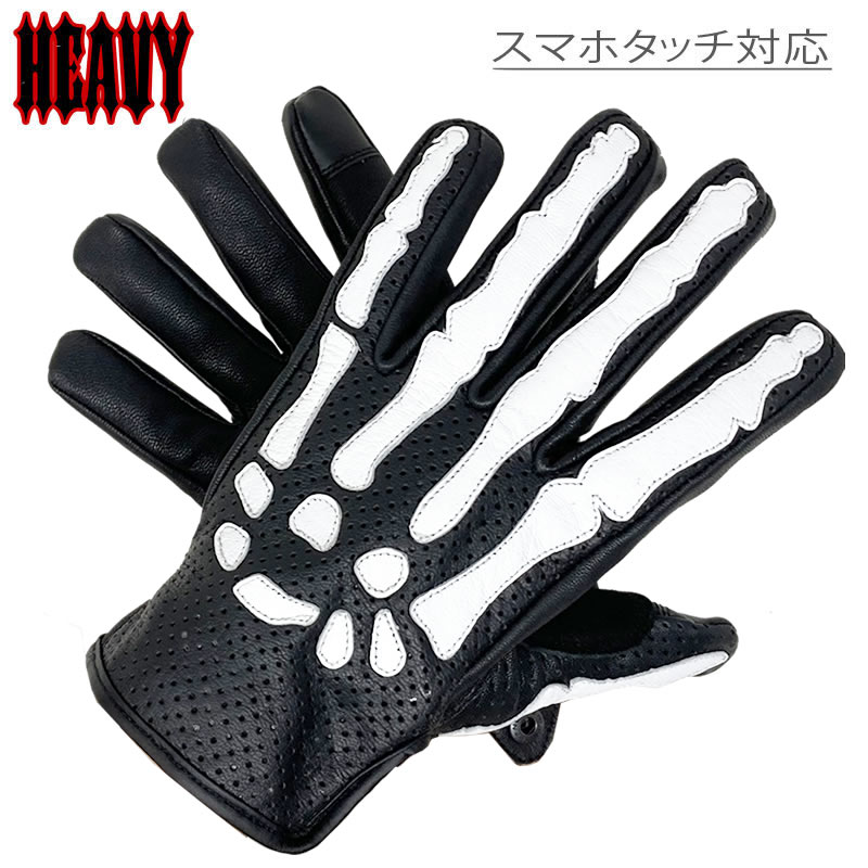 【送料無料】HEAVY 山羊革パンチングメッシュグローブ 穴あき ボーン ホワイト X-Ray BONE GLOVE｜スマホタッチ対応 サマーグローブ バイク 夏用（HGGP-10BKWH）