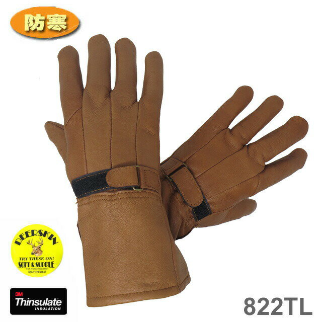 【送料無料】HEAVY ナパグローブ　鹿革ガントレット/シンサレート冬用 BROWN（茶）【822TL】NAPA GLOVE EXTRA WARM g…