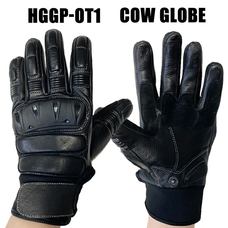 アウトレット! COW GLOVE カウグローブ グローブ カラー:ブラック ナックルガード付き アウトレット品 HGGP-OT1