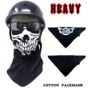 【送料無料】HEAVY ストレッチコットンフェイスマスクCOTTON FACE MASK その1