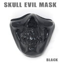 【送料無料!】Evil Mask イーブルマスク(スカル)ブラックEVIL MASK SKULL (ME-07-BK)マッドマックス|ハロウィン|コスプレ|マス...