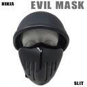 セール！【送料無料】Evil Mask　イーブルマスク（スリット）忍者　ブラックEVIL MASK NINJA (ME-02)マッドマックス|ハロウィン|コスプレ|マスク|変装|仮装|お面