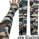 ARM SLEEVES CAMO A[X[u y J zĂ΍EʋCEEA[Jo[EA[VF[h