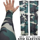 ARM SLEEVES GREEN CAMO A[X[u y O[J zĂ΍EʋCEEA[Jo[EA[VF[h