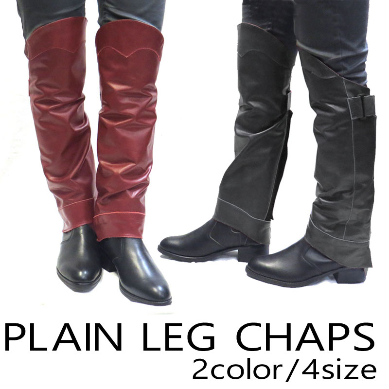 HEAVY プレーンレッグチャップスモトブルーズ LEG CHAPS ハーフ チャップス 本革 レッグウォーマー