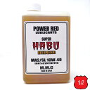 MMC スーパーカブ専用オイル POWER RED 『SUPER HABU』デラックス 10W-40 100 化学合成 （1L）スーパーハブ エンジンオイル ENGINE OIL