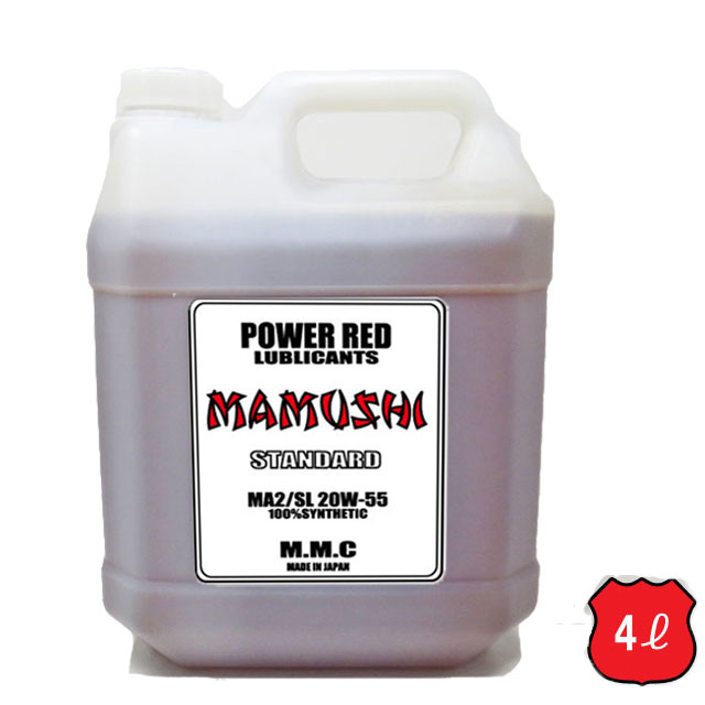 MMC ϡ졼ѥ롡POWER RED MAMUSHI٥ 20W-55 100%ع 4L˥ޥॷ󥸥󥪥롡ENGINE OILפ򸫤