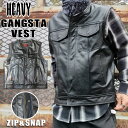 楽天MOTOBLUEZ（モトブルーズ）HEAVY 《ギャングスタベスト》　ジップ＆スナップ　モトブルーズ　GANGSTA VEST　襟なし｜36～52インチ｜