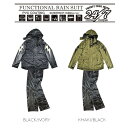 【 Headway 24/7 】LIGHTNING RAIN SUIT　ライトニングレインスーツ　レインスーツ　雨具　カッパ　梅雨　TFR2202