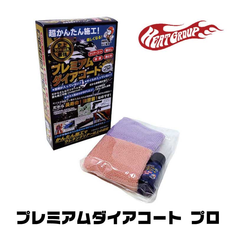 ドゥカティ純正 SPRING 2個入り 220139 JP店