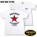 VANSON バンソン半袖Tシャツ「RED One STAR」レッドワンスター ワンスター 【モトブルーズ別注】