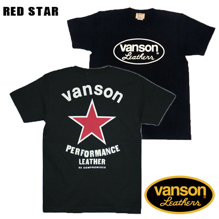 VANSON バンソン半袖Tシャツ「RED STAR」レッドスター ワンスター 【モトブルーズ別注】