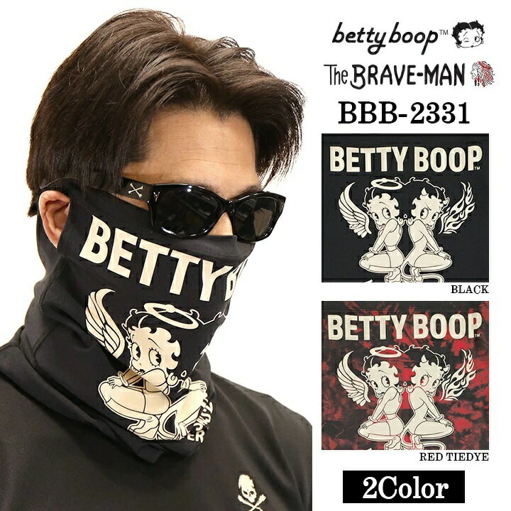 THE BRAVEMAN×BETTY BOOP ベティ・ブープ 4way 2カラー │ ブラック or レッドタイダイ │ ドライネックウォーマー BBB-2331 【ppp】