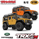 TRAXXAS　トラクサス　1/18　ラジコン「TRX-4 M」Land Rover　DEFENDER　ディフェンダー｜限定色2カラー｜