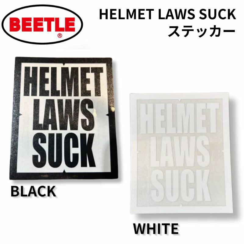 乐天商城 - 【OCEAN BEETLE】HELMET LAWS SUCK ステッカー｜BLACK or WHITE [hls-stc]