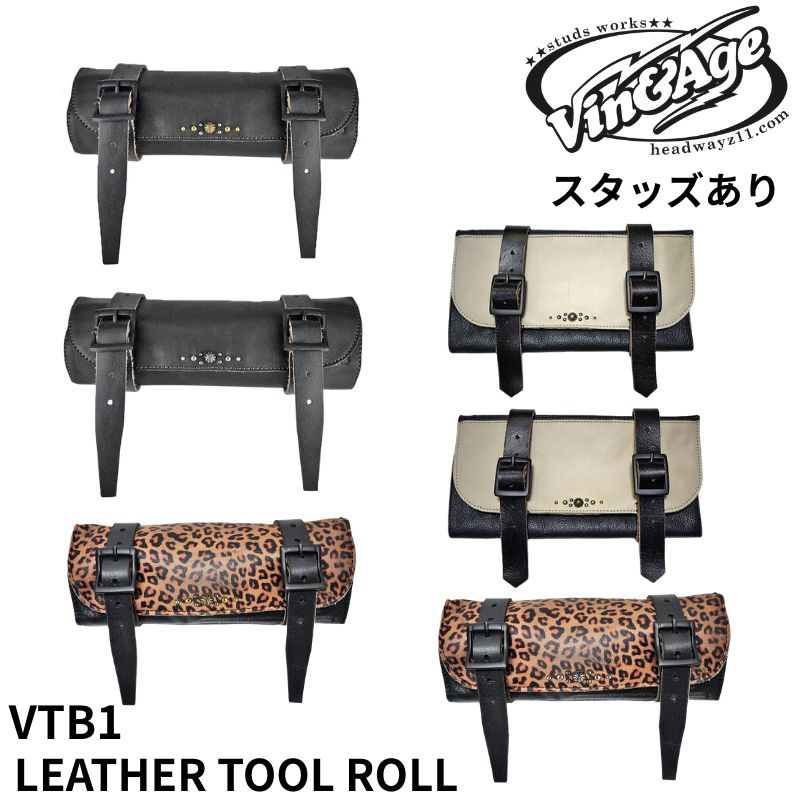 Vin＆Age　LEATHER TOOL ROLL　レザーツールロール　スタッズあり　(VTB1)