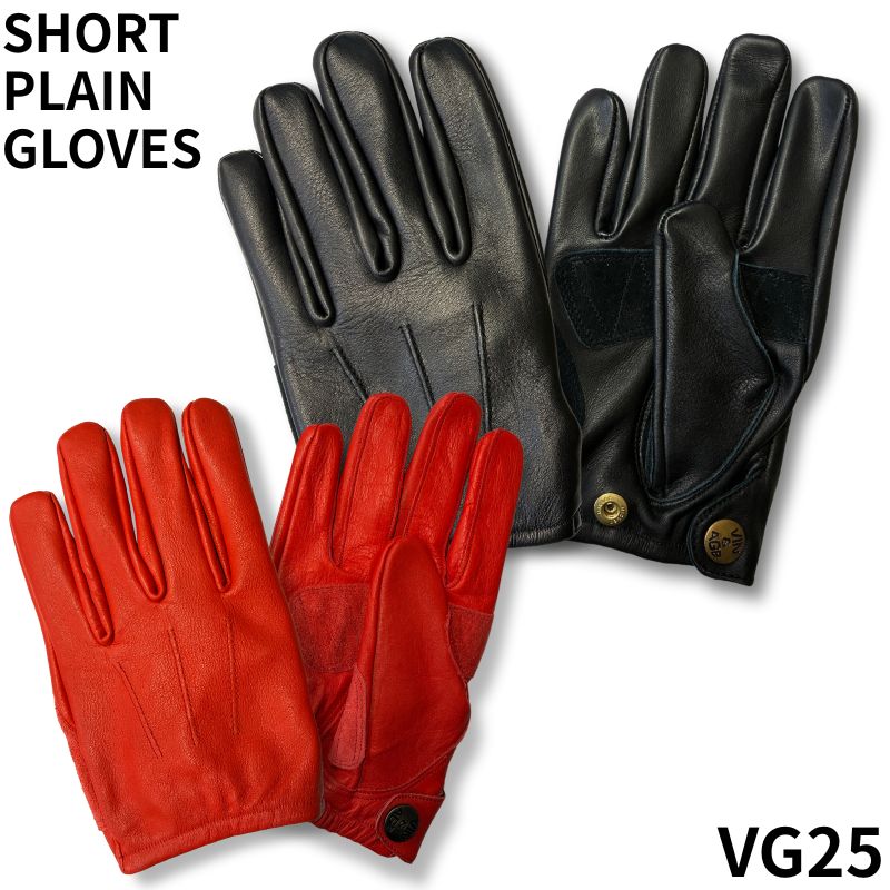 Vin＆Age 牛革 TYPE VG25 SHORT PLAIN GLOVES　ショートプレーングローブ オールシーズン