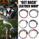 HOT LEATHERS Get Back Whip / ゲットバックウィップ レザーウィップ