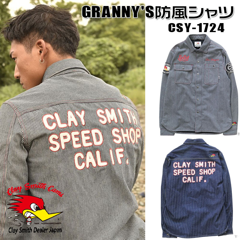 CLAY SMITH　クレイスミス　GRANNY'S 防風シャツ