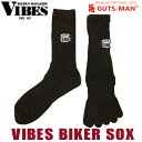 VIBES バイブスオリジナル バイカーソックス BIKER SOCKSGUTS-MANxVIBES コラボ商品 自衛隊仕様ソックス