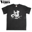 VIBES バイブス「道」Tシャツ(2)
