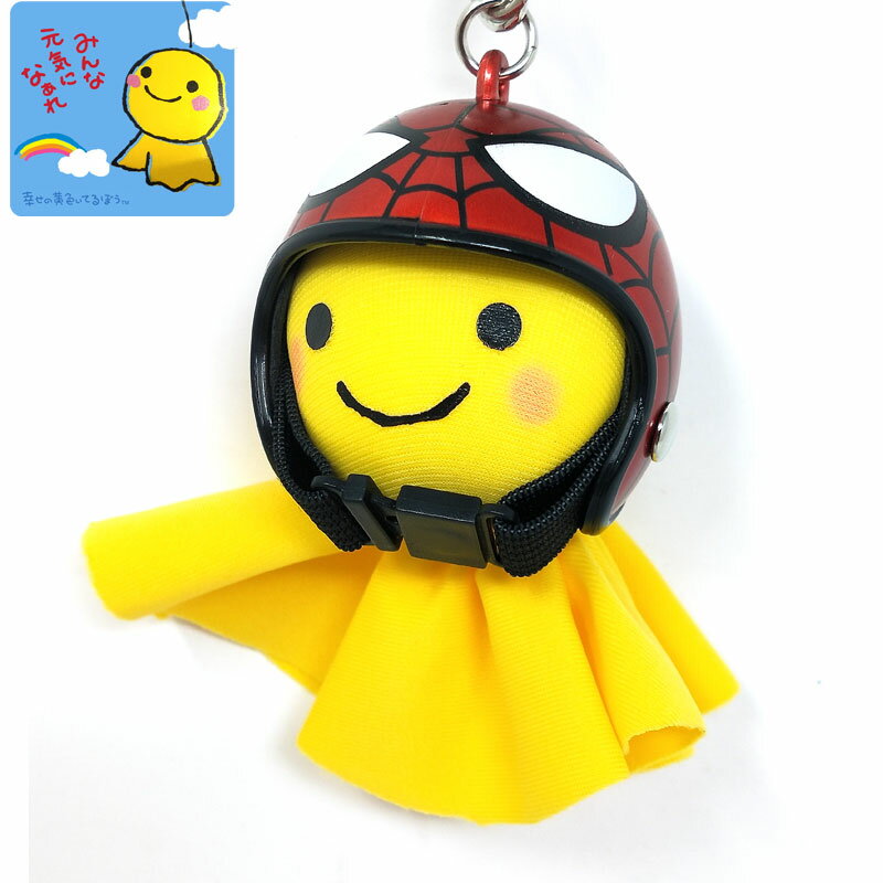 Rakuten - てるぼう＆ヘルメットキーホルダーセット『スパイダー・シャインレッド』　雨　梅雨　てるてる坊主 ［TKC-01］