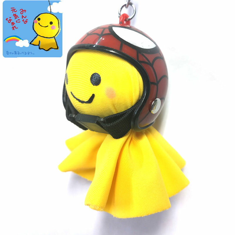 樂天商城 - てるぼう＆ヘルメットキーホルダーセット『スパイダー』　雨　梅雨　てるてる坊主 ［TKC-05］