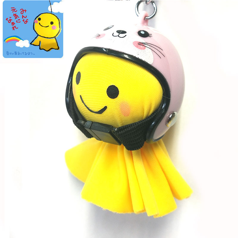 Rakuten - てるぼう＆ヘルメットキーホルダーセット『ウサギ』　雨　梅雨　てるてる坊主 ［TKC-38］