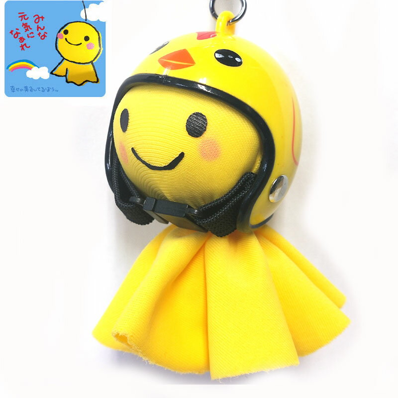 樂天商城 - てるぼう＆ヘルメットキーホルダーセット『トリ』　雨　梅雨　てるてる坊主 ［TKC-43］