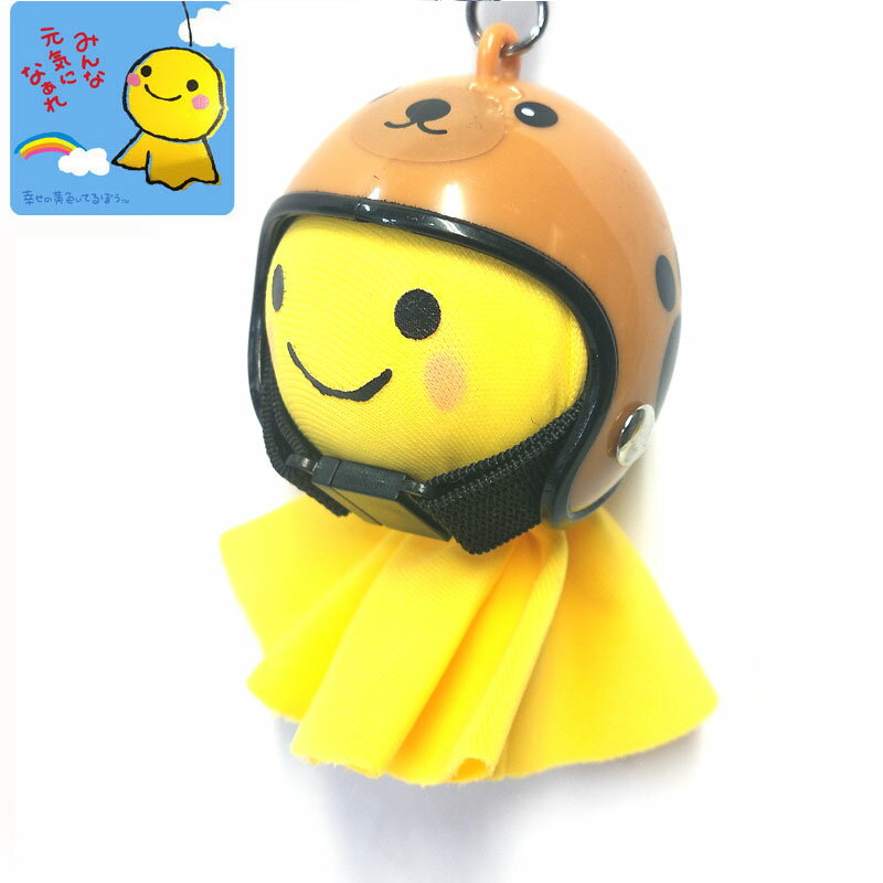 樂天商城 - てるぼう＆ヘルメットキーホルダーセット『クマ』　雨　梅雨　てるてる坊主 ［TKC-45］
