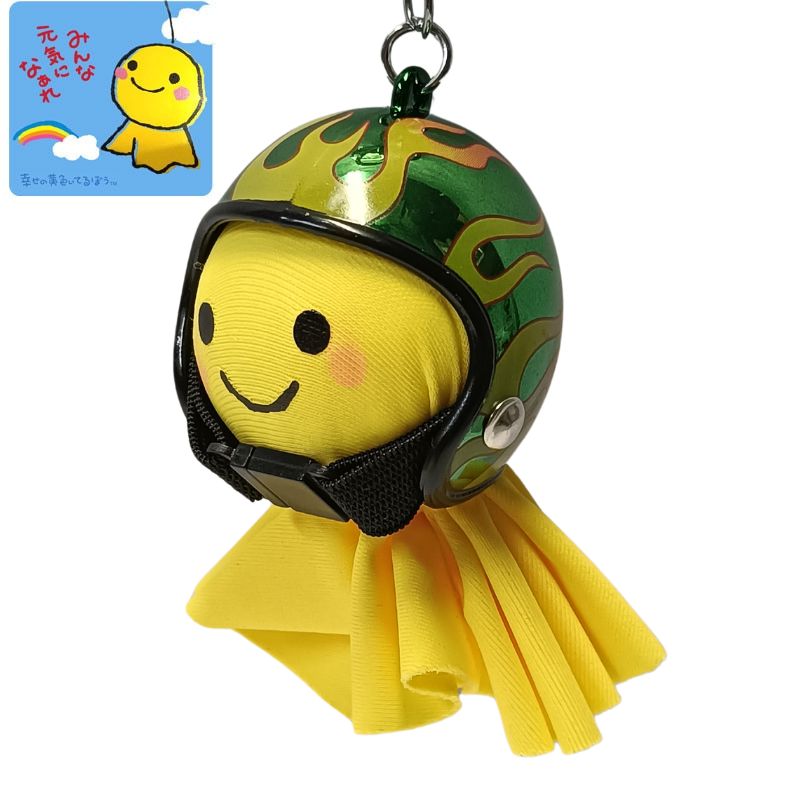 Rakuten - てるぼう＆ヘルメットキーホルダーセット『フレイム　メタリックグリーン』　雨　梅雨　てるてる坊主 ［TKC-55］