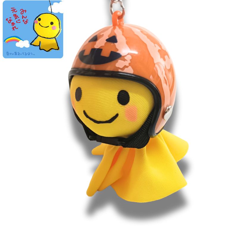 Rakuten - てるぼう＆ヘルメットキーホルダーセット『パンプキン』　雨　梅雨　てるてる坊主 ［TKC-57］