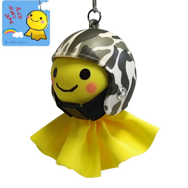 樂天商城 - てるぼう＆ヘルメットキーホルダーセット『カーキカモ』　雨　梅雨　てるてる坊主 ［TKC-61］