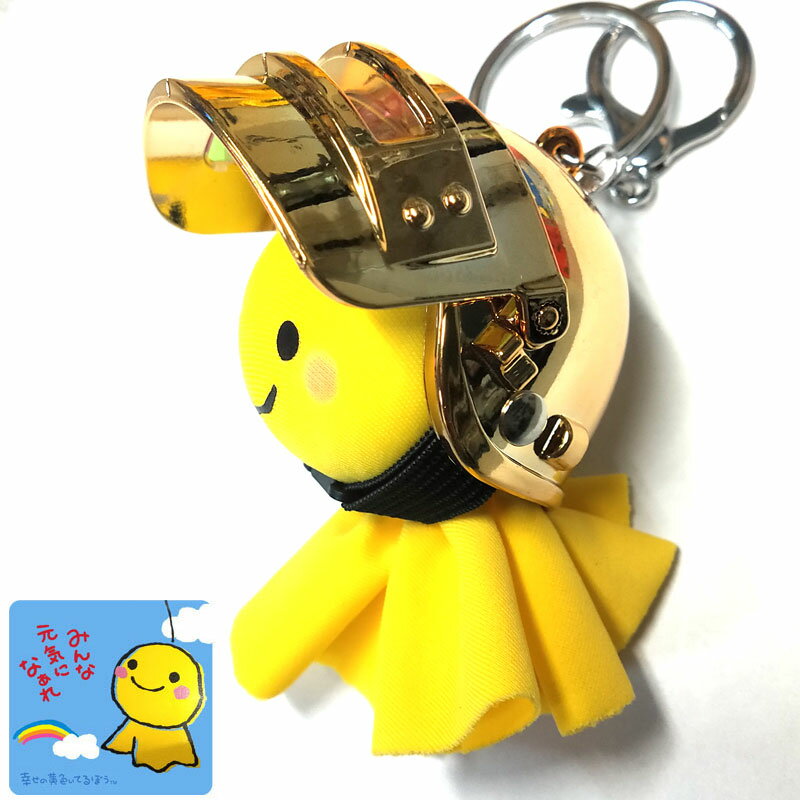 てるてる坊主ストラップ　夜光　29個まとめて 楽天市場】【2点で180円offクーポン対象!!】【お得な2個セット