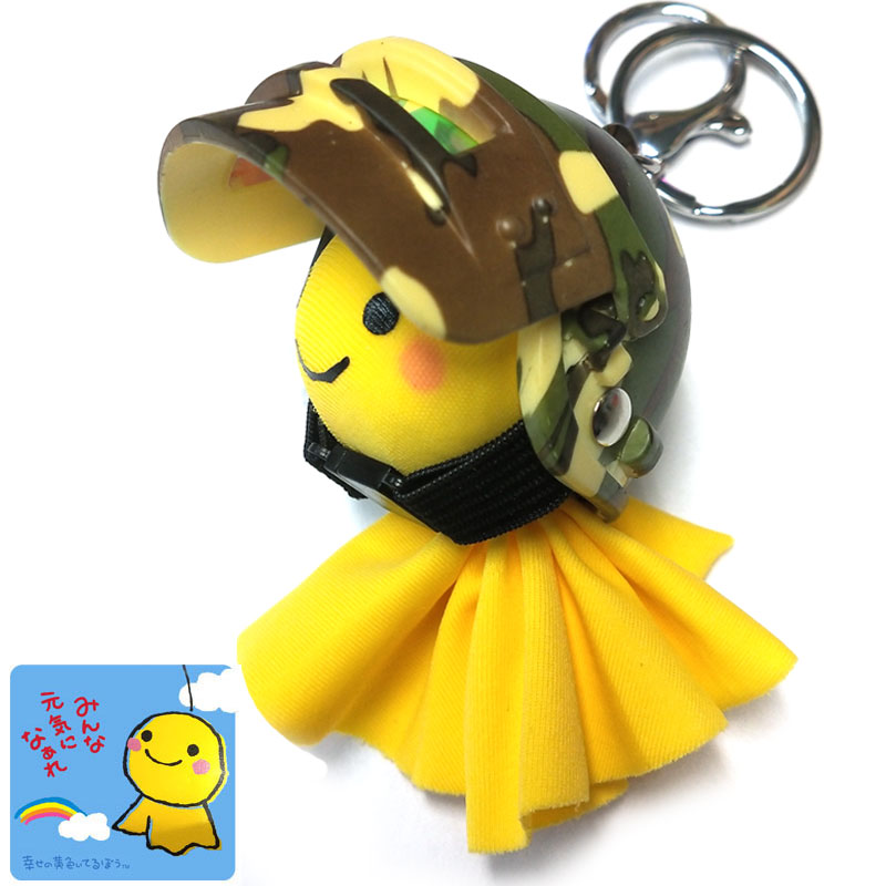 Rakuten - てるぼう＆甲冑ヘルメットキーホルダーセット　『カモフラージュ』　雨　梅雨　てるてる坊主 ［TKC-K06］