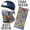 【メール便送料無料】ストレッチ素材チューブマスク《S121》 バフマスク　ペイズリー　BUFF MASK バイク・アウトドア・ジョギング・日焼け・花粉対策