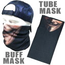【メール便送料無料】ストレッチ素材チューブマスク《S20 》 バフマスク BUFF MASK バイク・アウトドア・ジョギング・日焼け・花粉対策