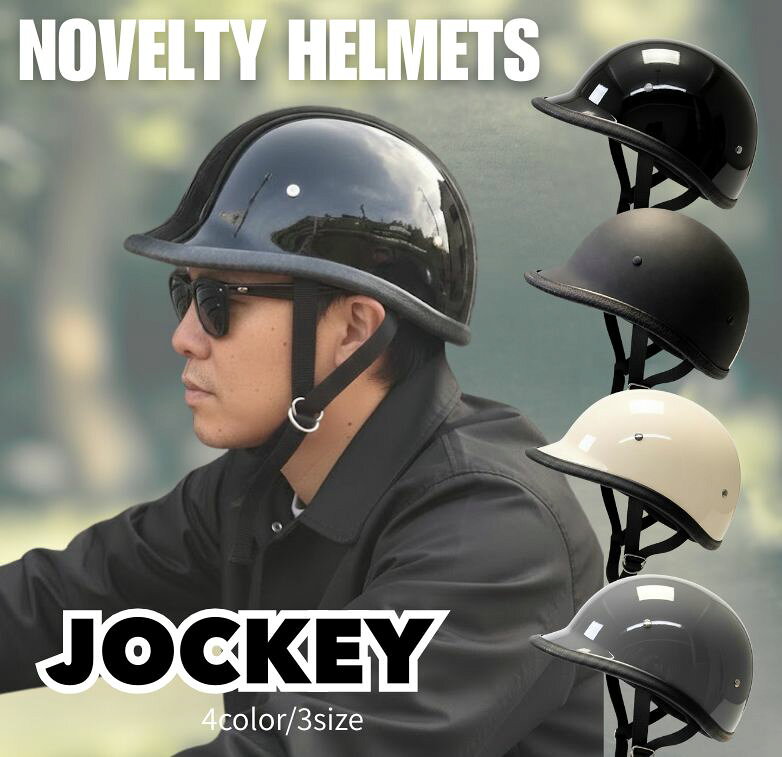 楽天市場】ベル ハーフヘルメットの通販