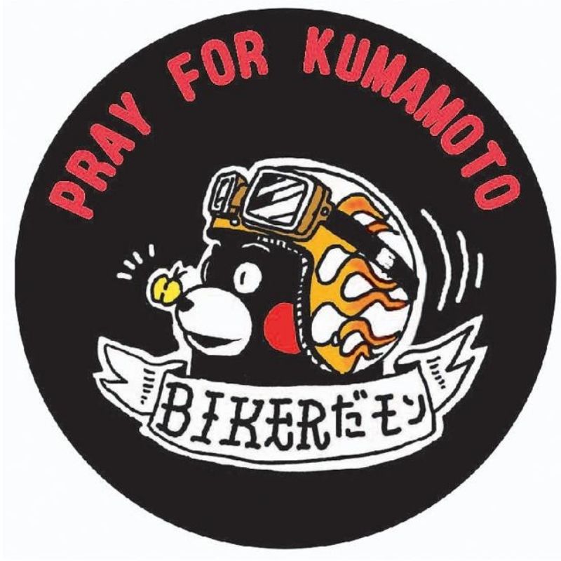 熊本 ご当地 ステッカー 5枚セット 受注】「ステッカーセット」Pray