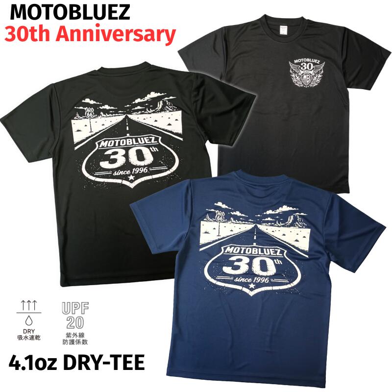 乐天商城 - MOTOBLUEZ モトブルーズ30周年記念　4.1オンス ドライTシャツ 　吸水速乾　UVカット　|2カラー・5サイズ｜