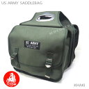 カブにピッタリ！US ARMY サドルバッグ(20L)ミリタリーテイストキャンバス　アーミーバッグ　SADDLEBAG ｜カーキ｜