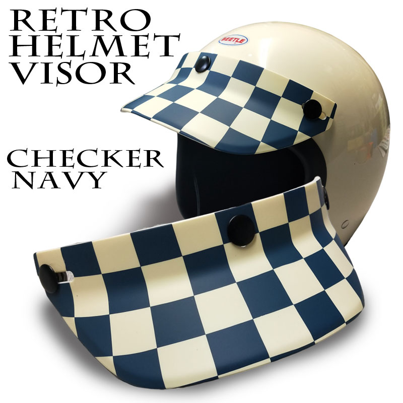 RETRO HELMET VISOR 　レトロ ヘルメット バイザー 　チェッカーネイビー｜ 3点ボタン ジェットヘルメット スモール…