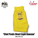 COOKMAN/クックマン Chef Pants Short Light シェフパンツ「 Banana」(ユニセックス)イエロー 黄色 バナナ(4)