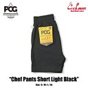 COOKMAN/クックマン Chef Pants Short Light シェフパンツ「 Black」(ユニセックス)ブラック 黒