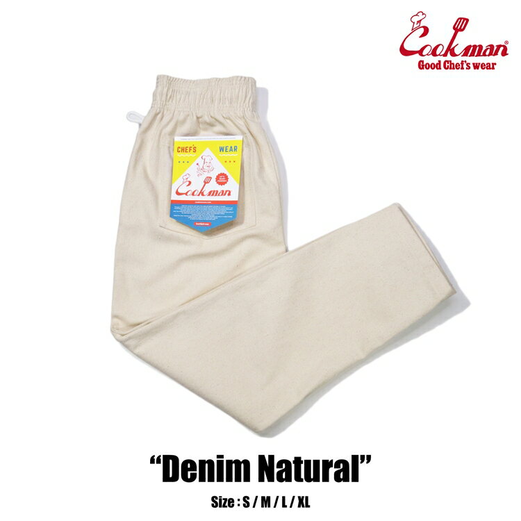 COOKMAN/クックマン Long Chef Pants シェフパンツ「Denim Natural」(ユニセックス)デニム ナチュラル 生成り