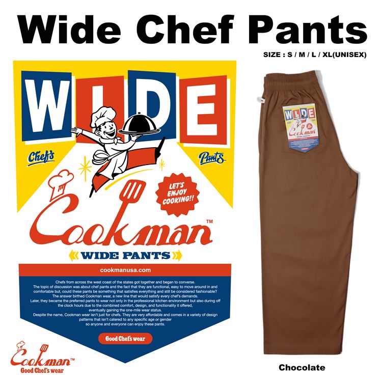 COOKMAN/クックマン　Wide Chef Pants ワイドシェフパンツ「Chocolate」（ユニセックス）チョコレート　ブラウン　無地