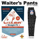 COOKMAN/クックマン　Waiter's Pants Paisley Black ウェイターパンツ（ユニセックス）ペイズリー　ブラック　ストレートフィット　ストレッチ素材　細身シルエット