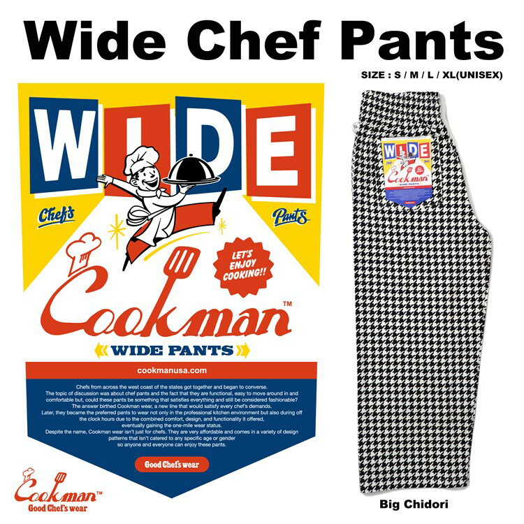 COOKMAN/クックマン　Wide Chef Pants ワイドシェフパンツ「Chidori 」（ユニセックス）千鳥　格子　チェック